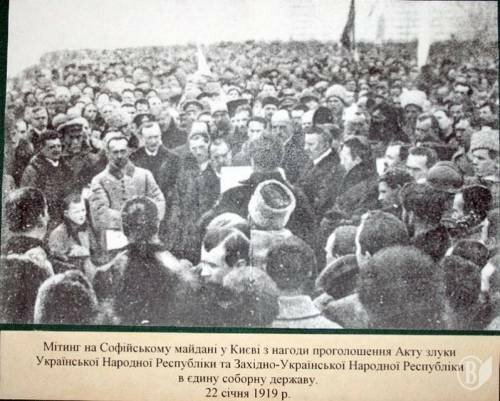 22 січня 1919 року. Директорія УНР проголосила Акт Злуки УНР і ЗУНР, ЗУНР перетворено в Західні Області УНР.