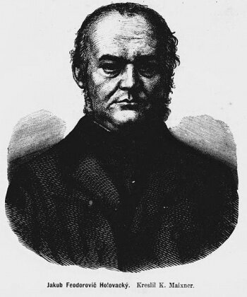 Яків Головацький